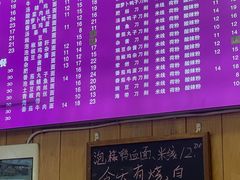 -宜宾燃面(汉渝路店)