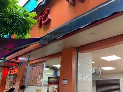门面-舒记粉店(七星路店)