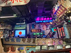 -老长沙龙虾馆·聚会餐厅(白石洲店)