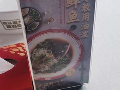 -旺顺阁鱼头泡饼(小红门店)