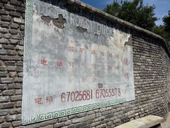 -利群烤鸭店(前门店)