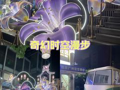 -广州西关永庆坊旅游区
