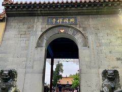 -千佛山风景名胜区