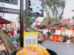 -鞠婆婆•绵绵冰•凉糕•手工冰粉(苏稽一店)