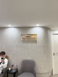 -深圳鹏爱秀琪医疗美容医院
