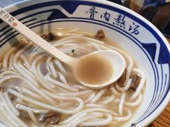 -鑫花溪牛肉米粉(印象水街都心荟店)