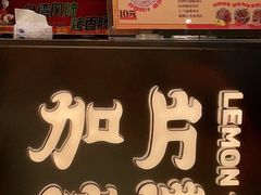 -金块块云南小吃