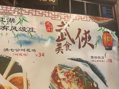 -风波庄(罍街分舵)