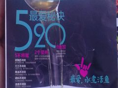 -川人百味·水煮活鱼(赛罕万达店)