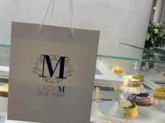-Lady M New York(澳门伦敦人店)