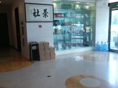 -新净雅烹小鲜(学院路店)