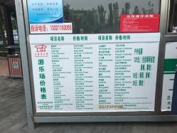 -大望京儿童游乐场