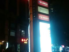 -汇暻生活广场
