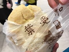 芝麻酥-叶受和(观前街店)