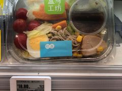 -盒马鲜生(馥邦国际店)