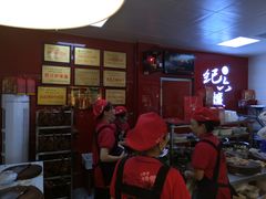 -王浩儿纪六孃甜皮鸭(乐山总店)