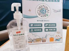 -味千拉面(广州白云机场T1西二店)