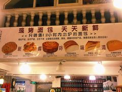 门面-阿殳咖啡(水围村店)