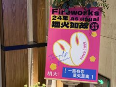 -胡大饭馆 24h(簋街总店)
