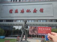 -徐悲鸿纪念馆