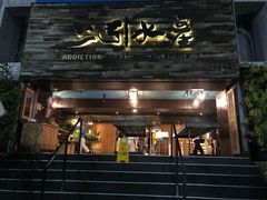 门面-上引水产