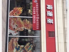 -肯德基(天津奥城店)