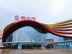 -广州融创文旅城