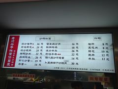 -老顺兴干拌面(雨花亭店)