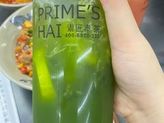 -素匠泰茶(三里屯SOHO工体奶茶店)