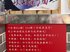 -手擀菠菜面(西康路店)