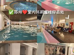 -山水温泉