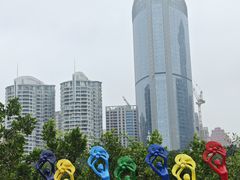 -万绿园