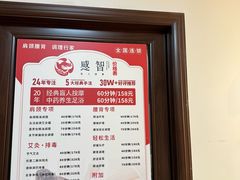 -感智盲人按摩·艾灸·肩颈SPA(岗厦店)