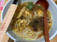 野山菌土鸡米线-云味馆·云南菜·云南米线(地王店)