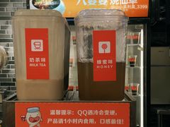 -八婆婆烧仙草(中山路店)