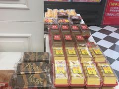 -味多美蛋糕(苏州街地铁店)