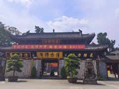 -中国观音故里广德景区