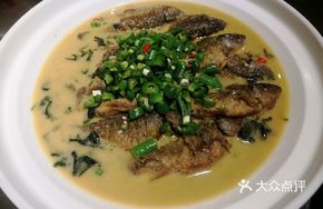 Lotus-Scented Fish