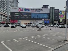 -盛京大奥莱(沈阳奥体店)