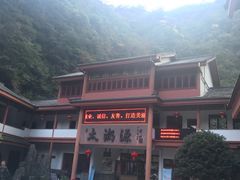 -太湖源风景区