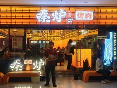 -万达广场(龙湖店)