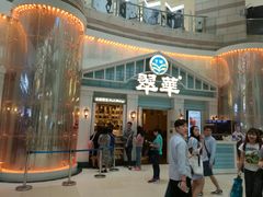 门面-翠华餐厅(正佳广场店)