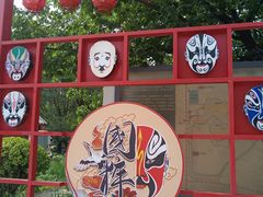 -天河城购物中心