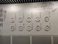 -北京中医药大学-中医药博物馆