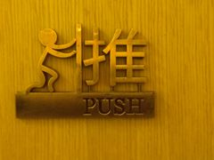 -梅间堂茶馆(绿地缤纷城店)