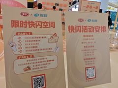 -深圳龙华星河COCO City(民治店)