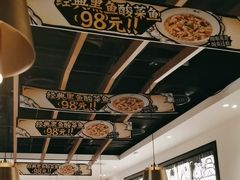 -太二酸菜鱼(群光广场店)