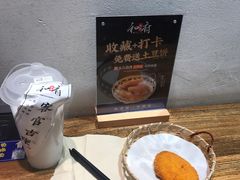 -和府捞面(中山龙之梦店)