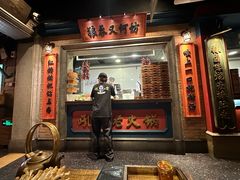 -吼堂老火锅(太古里总店)