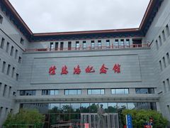 -徐悲鸿纪念馆